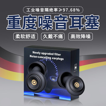 Heavy-Duty Noise-Canceling Earplugs, Industrial-Grade Noise Reduction, Super Soundproofing, Effective Noise Protection for Workshops, No Ear Pain