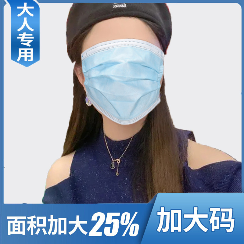 大口罩女遮全脸大脸专用秋冬官方正品旗舰店面罩加宽加大不勒耳