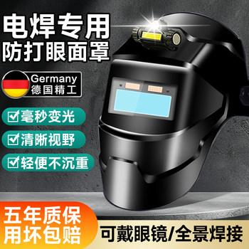 Welding Mask for Welders, True Color Automatic Dimming, Anti-Splash, Head-Mounted Safety Helmet, Welding Anti-Face-Burning Mask