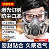 Laser Cutting Dust Mask Goggles One Weight Dust Mask Dust Lungs Genuine Classy New Kn95