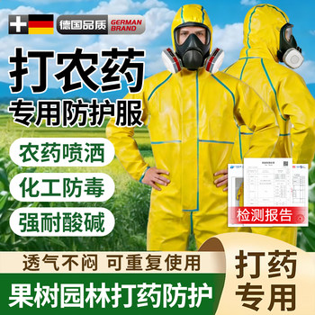 Breathable Protective Clothing for Pesticide Application, Full-Body Chemical Protection Suit for Pesticide Spraying in Chemical Factories, Acid and Alkali Resistant Spray Painting Work Clothes