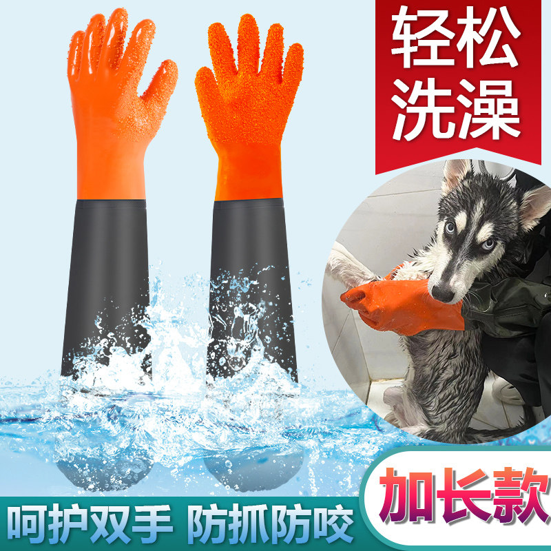 宠物洗澡手套加长防水神器狗狗专用防猫抓咬猫咪指甲搓澡加厚仓鼠