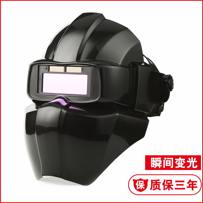 Welding Protective Mask Automatically lightweight face head mounted welding cap Light argon arc welder