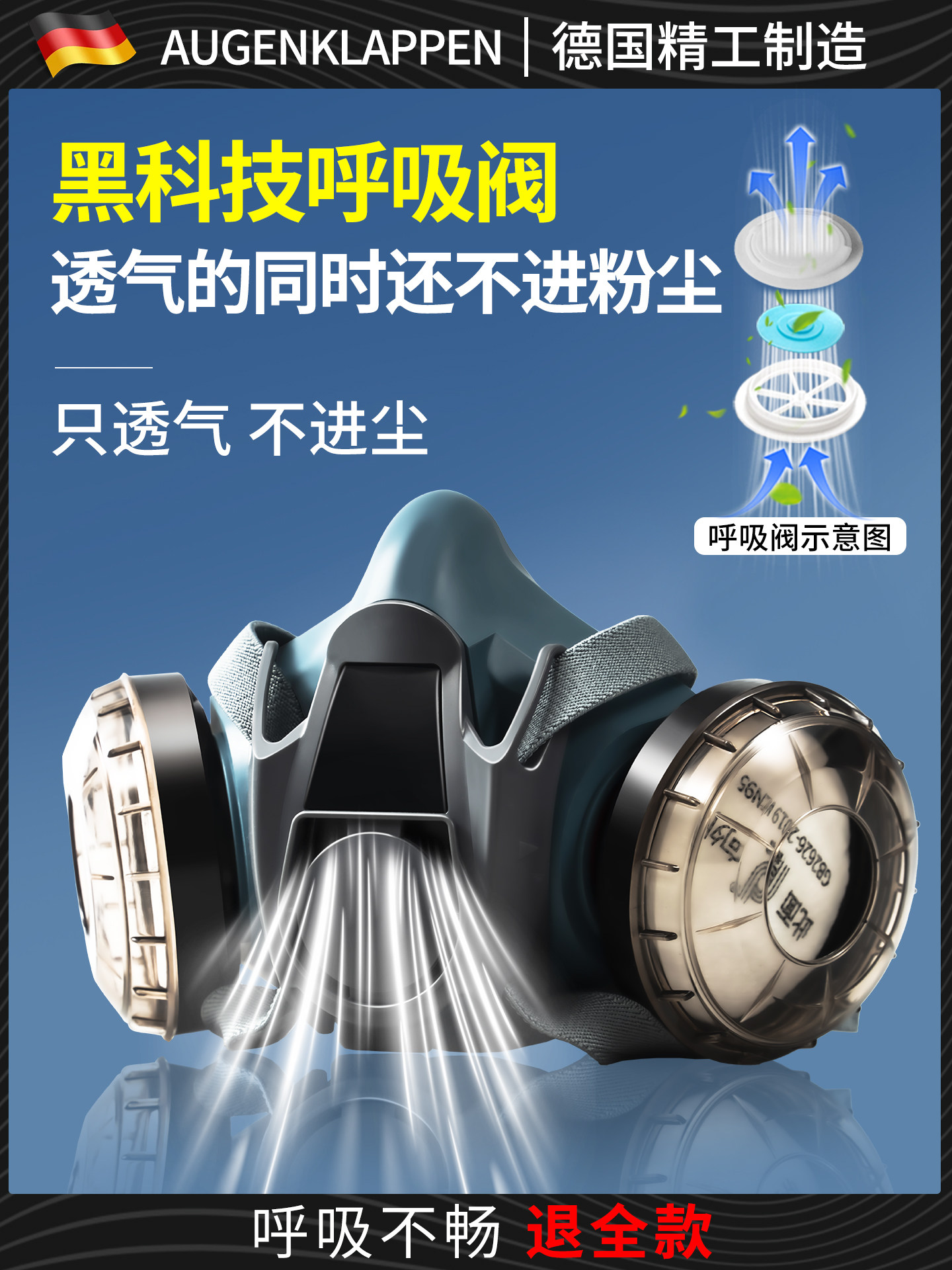 German Dust-Proof Heavy Dust Mask N95 Industrial Dust-Proof Lungs Easy to Breathe Genuine Anti-Dust Special