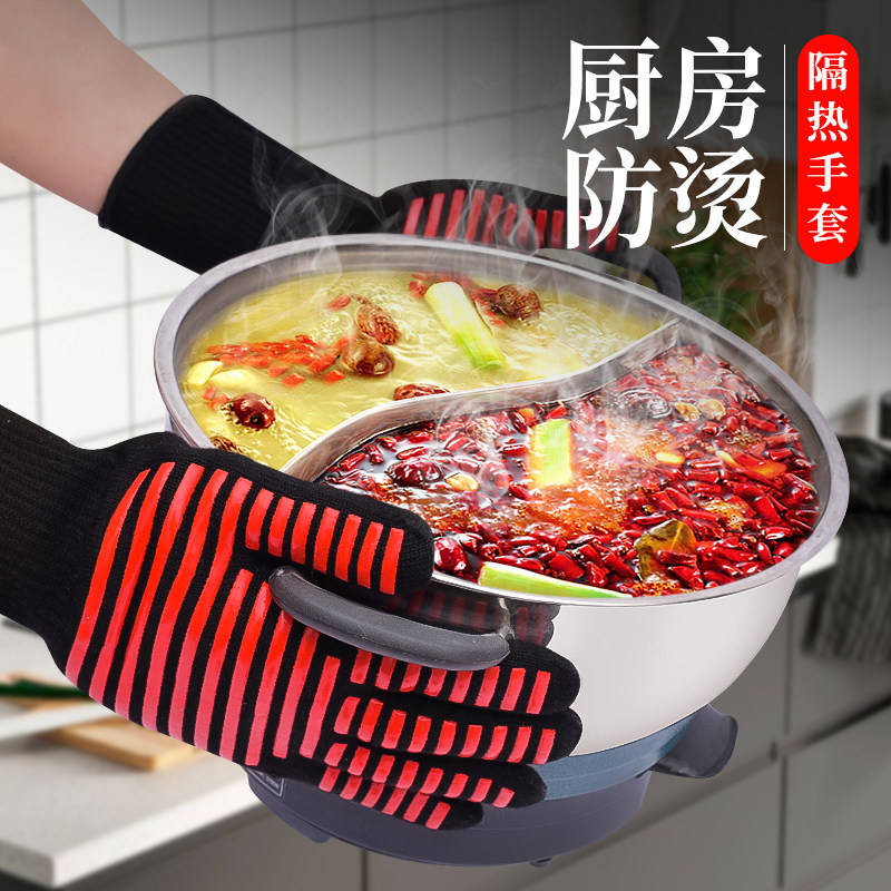 防烫隔热手套食品级厨房餐饮专用空气炸锅五指灵活耐高温烘焙