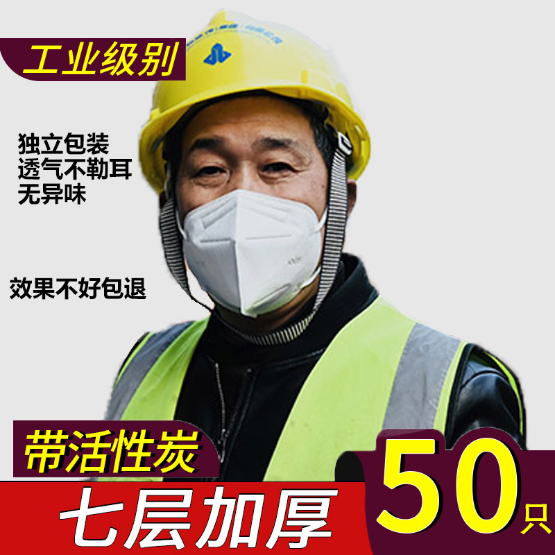 防尘口罩正品防工业粉尘防尘肺透气专用打磨工煤矿井下灰尘kn95