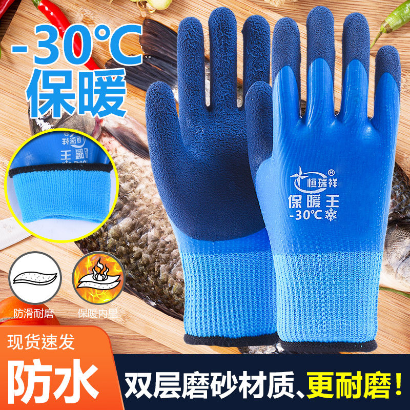 杀鱼专用手套防刺耐磨劳保工作干活防水生蚝加厚防滑洗鱼水产海鲜