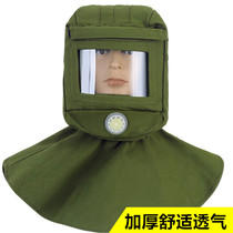  Sand hood dustproof hat big head cap thickened canvas grinding and painting shawl cap full cover protective cap mask