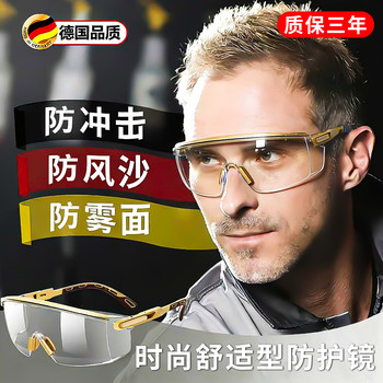 German Protective Goggles for Labor Protection, Anti-Splash, Anti-Dust, Anti-Fog, Anti-Wind and Sand, Dust-Proof, Motorcycle Riding Protective Glasses