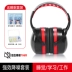chụp tai chống ồn honeywell Nút bịt tai chống ồn sleep chuyên biệt siêu cách âm chụp tai chống ồn tai nghe học đeo đầu siêu câm chụp tai chống ồn chụp tai chống ồn 3m h9p3e 