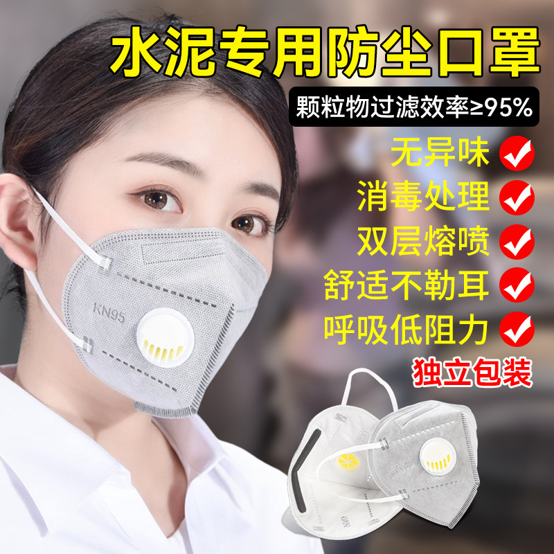 防尘口罩防工业粉尘毒正品kn95矿用专用煤矿打磨防护防毒工业级