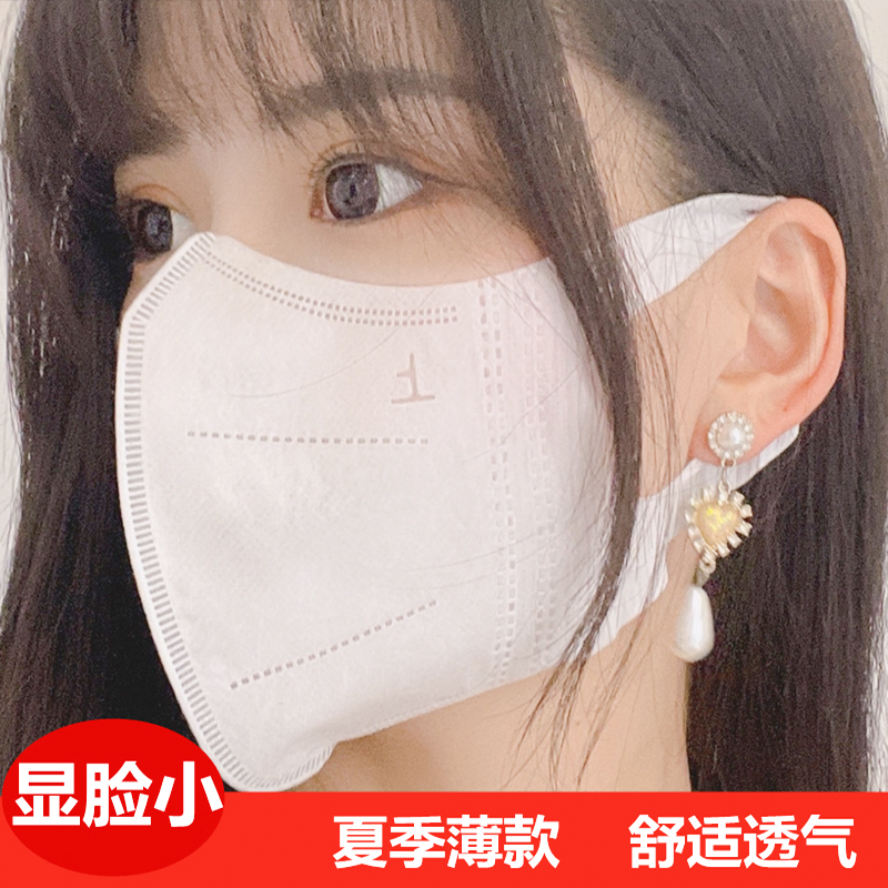 Mask kn 95 official flagship store n95 mask 3D stereo female color white sun - proof face