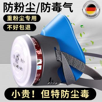 German Dust-Proof Heavy-Duty Dust Mask Industrial Anti-Dust Anti-Pneumoconiosis Anti-Toxic Mask Genuine Welding and Spray Painting Special-Purpose