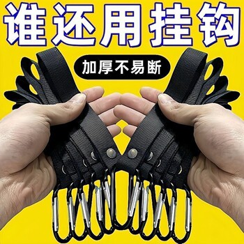 Electric vehicle hook front universal motorcycle takeaway hook battery bicycle car hole-free helmet hanging hook