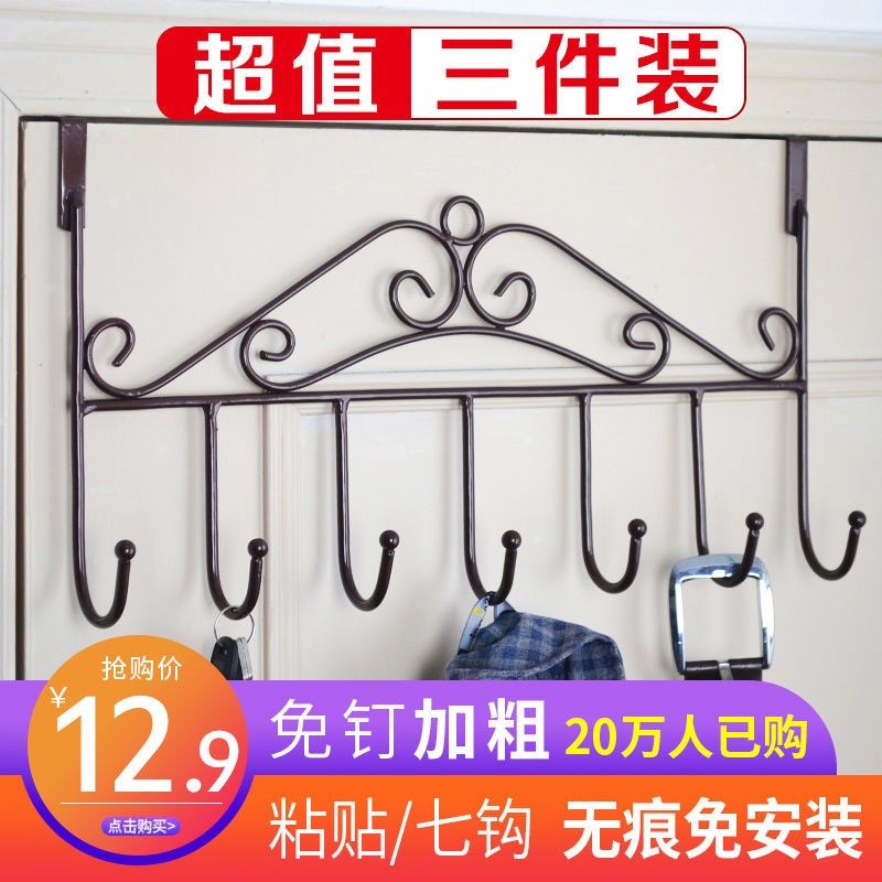 Door rear hook Rack Wall-mounted Hanger Bathroom Without Mark nail Door hanger door Back door Clothes clothes cloak hook