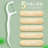 50 шт. в коробках, высокопрочные зубочистки, портативная нить для ухода за зубами, межзубный очиститель, арочная зубочистка, плоская линия
