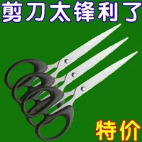 Ножницы, большие прочные канцтовары из нержавеющей стали, маленькие поделки из бумаги для школьников и студентов