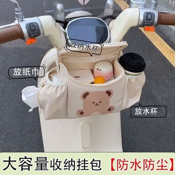 ຍານພາຫະນະໄຟຟ້າໃຫມ່ hanging bag storage tricycle ເດັກນ້ອຍ stroller ຄວາມອາດສາມາດຂະຫນາດໃຫຍ່ດ້ານຫນ້າກະເປົ໋າຫ້ອຍຫ້ອຍການເກັບຮັກສາໂທລະສັບມືຖື