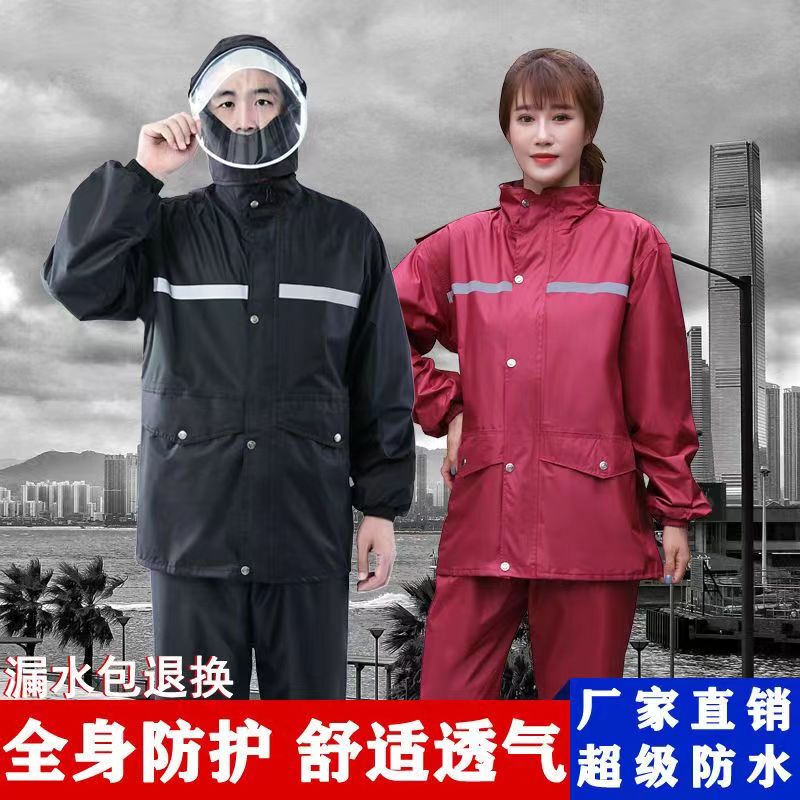 Raincoat and Rain Pants Set, Separate Pieces, Men's and Women'S, Heavy Rain Protection, for Delivery Riders, Adult Long Full-Body Electric Motorcycle