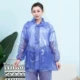 Синий костюм [одинокий -загущен
