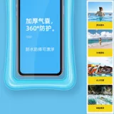 Huawei, vivo, подушка безопасности, защита мобильного телефона, непромокаемая сумка, универсальный экран для плавания, дайвинг