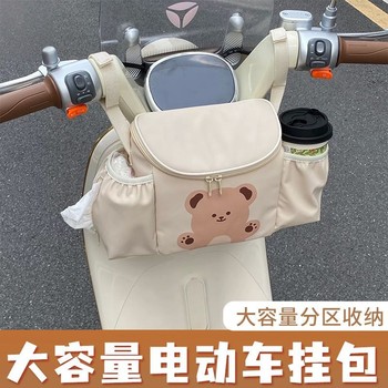 New electric vehicle tricycle hanging bag stroller front storage bag multi-functional car storage box waterproof and sun protection
