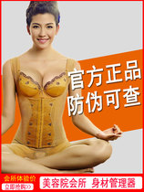 Official flagship store body shaping underwear JM LACA body manager female mold midvein Zhenuo