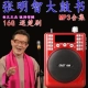 Hồ Bắc Zhang Wise Dagu Cuốn sách Đài phát thanh Old Man Portable Player Player mp3 Thẻ TF Kim Jong B871 - Trình phát TV thông minh