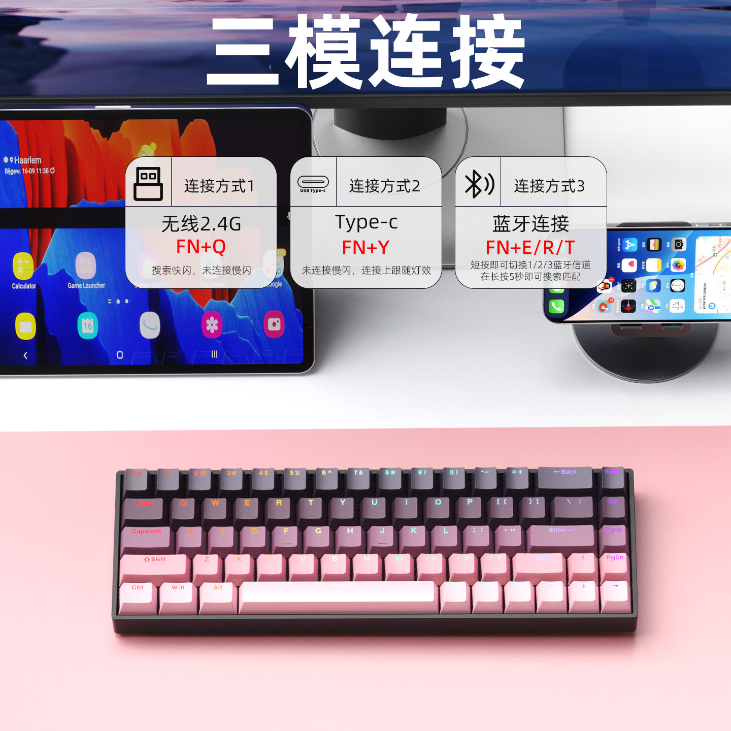 Беспроводная механическая клавиатура ForgeAnt Ruiyi K68 Pro RGB
