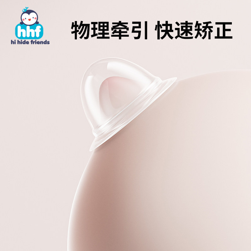 Nipple Retraction Corrector for Pregnant and Postpartum Women, Nipple Retraction Device for Flat Nipples, Breastfeeding Girls, Suction and Extraction, Simulated Silicone