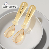 Yuanbao-Spoon-Vrasprent Orange*2