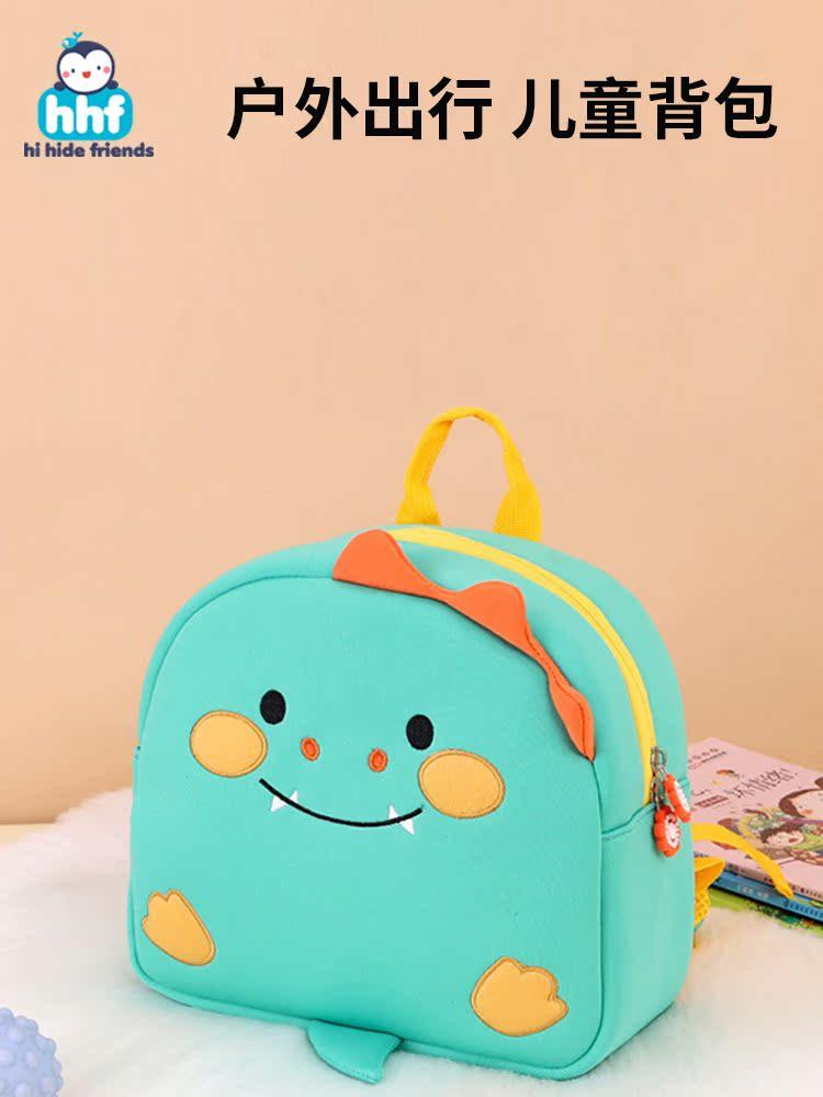 Children's Kindergarten School Bag, Boy's Backpack, Baby Girl's Cute Cartoon Little Yellow Duck Backpack for Going Out and Entering School