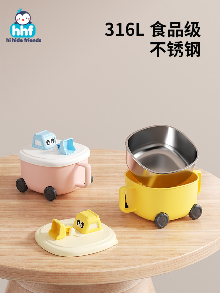 Baby Cartoon Food Supplement Large-Capacity 316 Stainless Steel Excavator Insulated Bowl, Anti-Fall, Anti-Collision, Detachable Children's Tableware