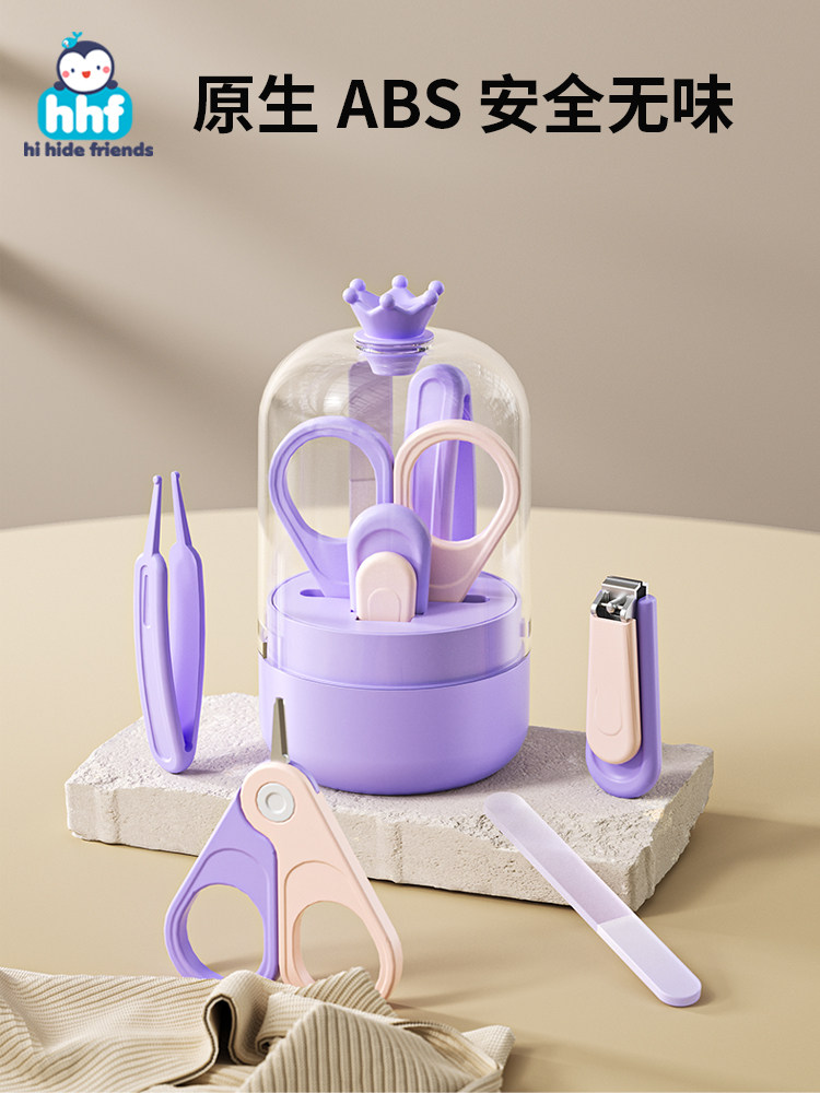 Infant Nail Clippers, Special for Newborns, Children's Nail Polisher, Newborn Baby Care Tools, Anti-Pinch Pliers Set