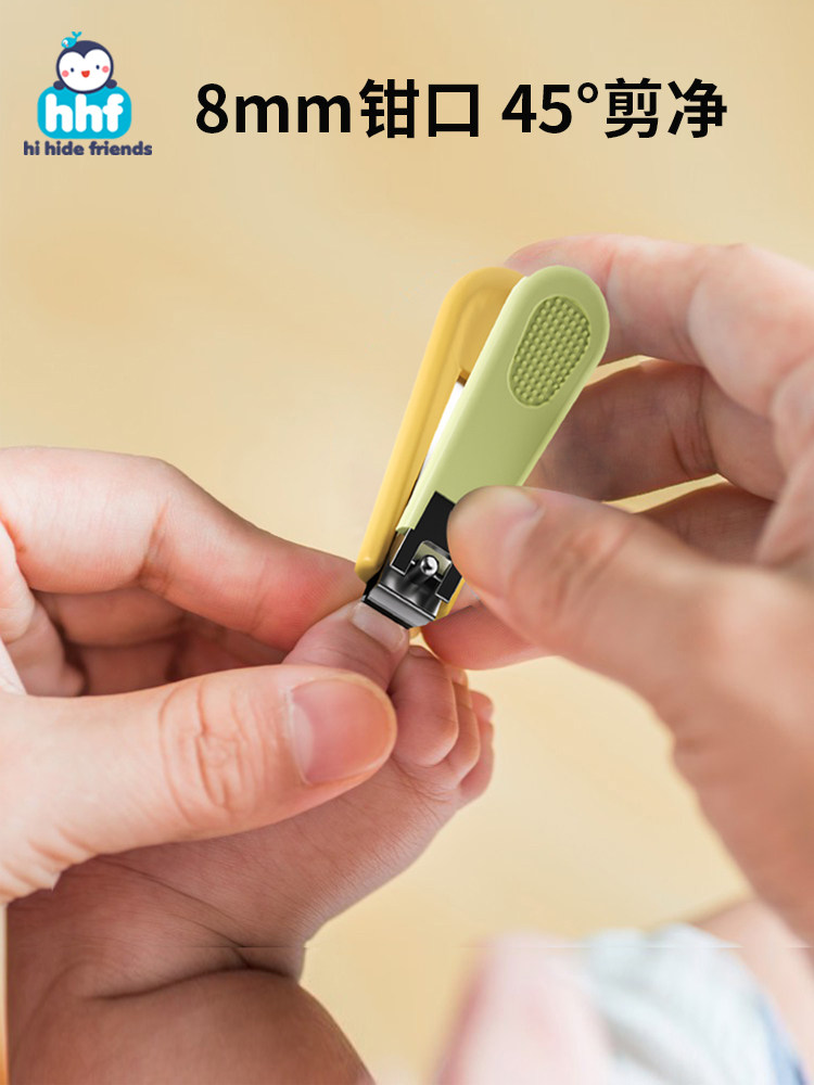 Infant Nail Clippers, Special for Newborns, Children's Nail Polisher, Newborn Baby Care Tools, Anti-Pinch Pliers Set