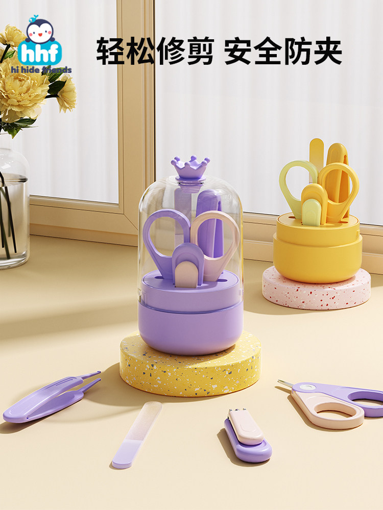 Infant Nail Clippers, Special for Newborns, Children's Nail Polisher, Newborn Baby Care Tools, Anti-Pinch Pliers Set