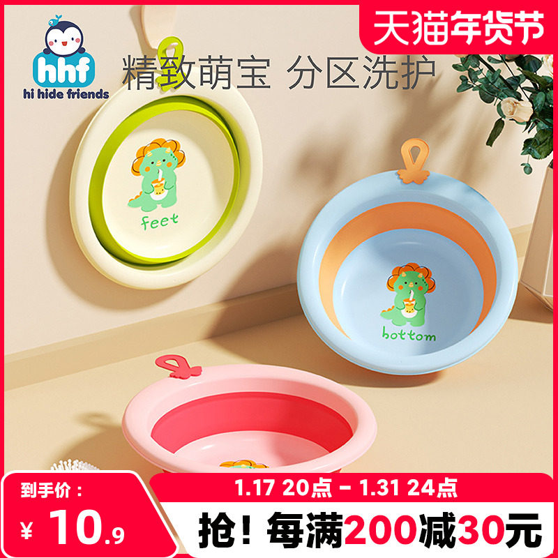 Children's foldable washbasin newborn baby wash-face washing fart-ass pelvic portable baby special small basin suspension basin-Taobao