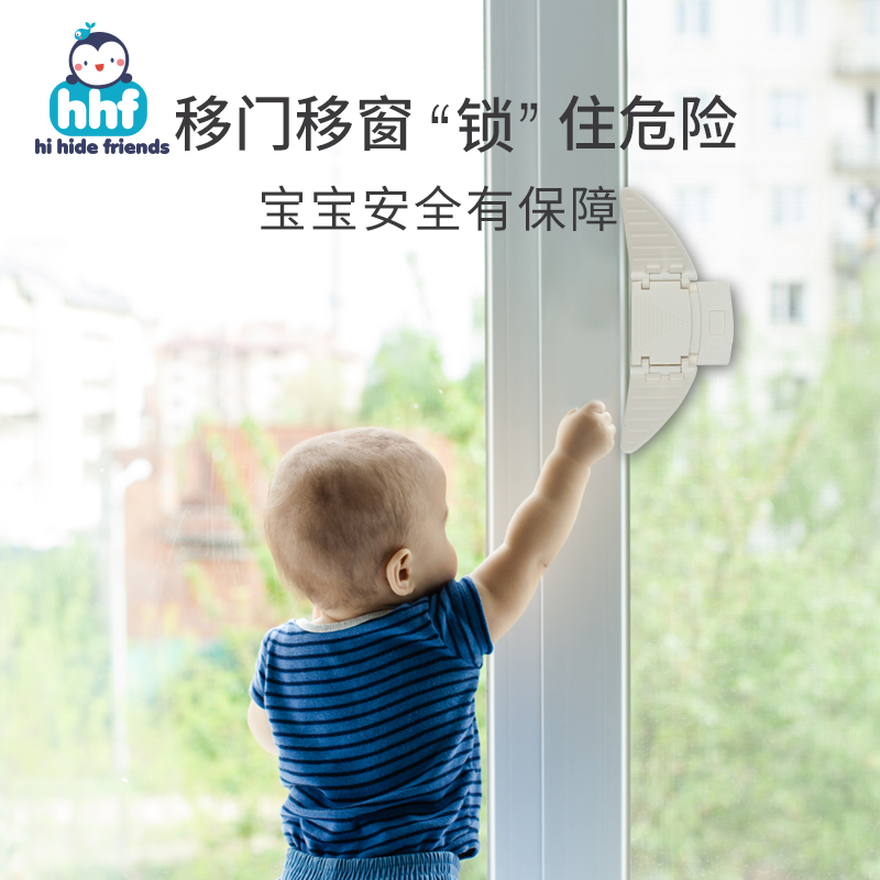 hihidefriends Children's window Safety lock clamps Hand anti-fall building mobile doors and windows Doors And Windows Locks