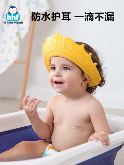 儿童洗头挡水帽新生婴儿洗头发浴帽子宝宝洗澡护耳神器小孩防进水
