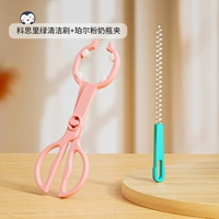 Косли зеленая чистящая кисть+Perl Powder Base Pack