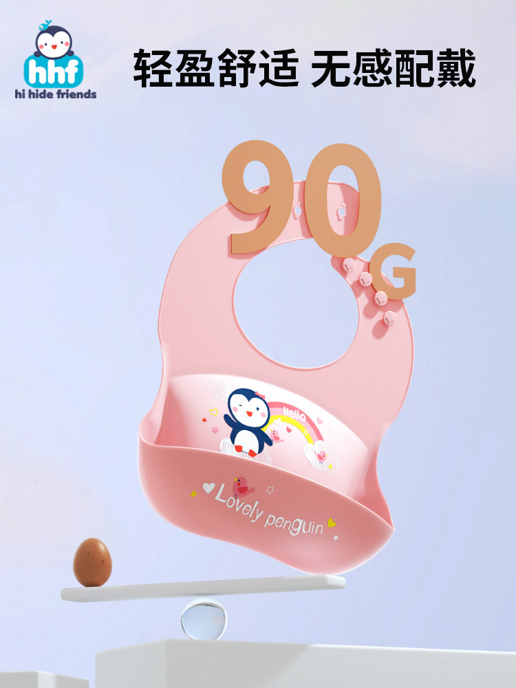 Baby Eating Bib, Anti-Dirt Silicone Bib for Infants, Children's Feeding Bib, Toddler Drool Bib, Washable