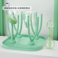 Коралловая сушилка, щипцы для бутылочек