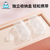 Nipple Retraction Corrector for Pregnant and Postpartum Women, Nipple Retraction Device for Flat Nipples, Breastfeeding Girls, Suction and Extraction, Simulated Silicone