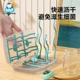 Бутылочка для кормления, сушилка для путешествий для выхода на улицу, портативная детская трубка