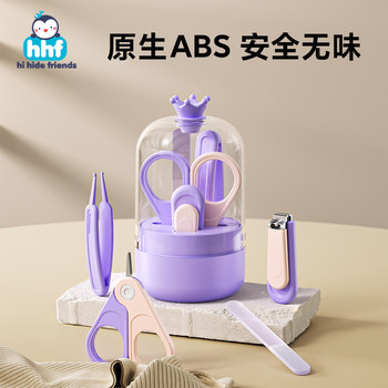 Infant Nail Clippers, Special for Newborns, Children's Nail Polisher, Newborn Baby Care Tools, Anti-Pinch Pliers Set