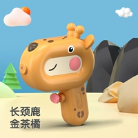 【Жираф -золотой чай апельсин】 -1