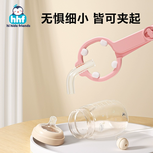 Нескользящое моющее средство для бутылочек, щипцы для бутылочек, антибактериальная детская соска, плоскогубцы, вспомогательная сушилка