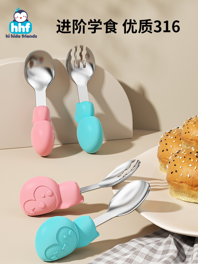 Baby Learning to Eat Training Fork and Spoon Set Infant Children's Tableware Supplementary Food Tools 316 Stainless Steel Silicone Short Handle