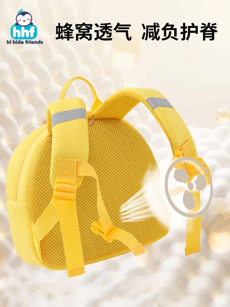 Children's Kindergarten School Bag, Boy's Backpack, Baby Girl's Cute Cartoon Little Yellow Duck Backpack for Going Out and Entering School