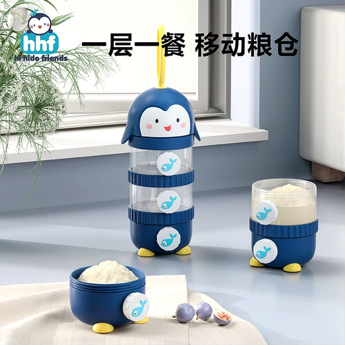 Детская банка для хранения для выхода на улицу, контейнер для хранения для прикорма, тара